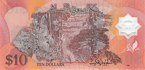 10 Ringgit 1996